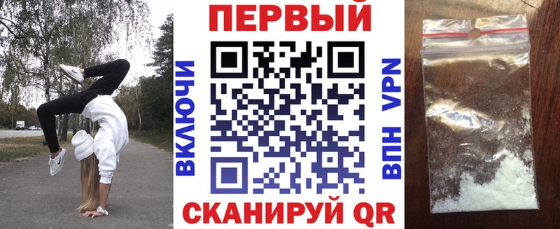наркотики  Майкоп  АМФЕТАМИН Premium 