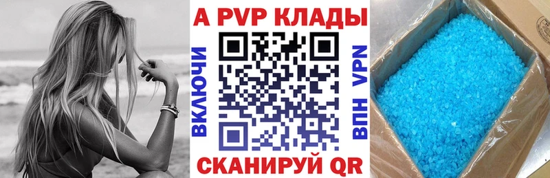 A-PVP СК Майкоп