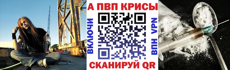 МЕГА как войти  Майкоп  Alpha PVP СК 