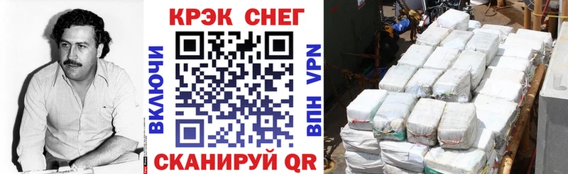 Cocaine Боливия Майкоп