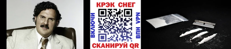 COCAIN Перу  магазин продажи   Майкоп 