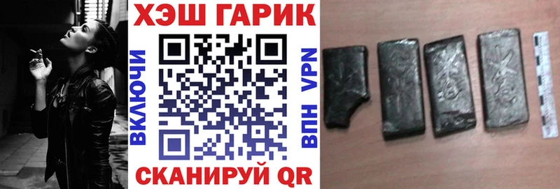 Гашиш Изолятор  hydra как зайти  Майкоп 