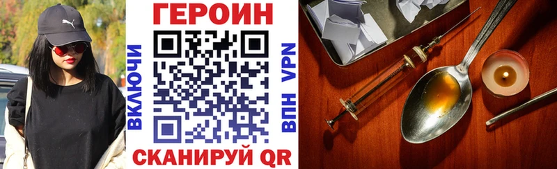 Героин Афган  Майкоп 