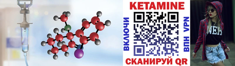 Кетамин ketamine  купить   блэк спрут зеркало  Майкоп 
