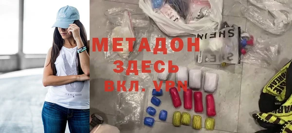 синтетический гашиш Бугульма