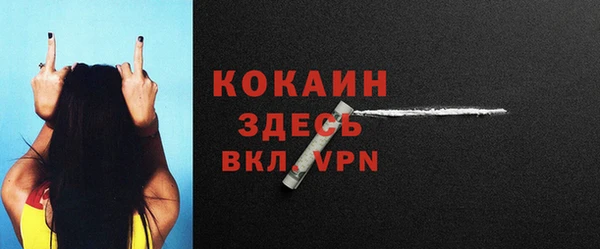 круглые Бородино