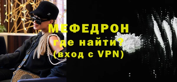 круглые Бородино