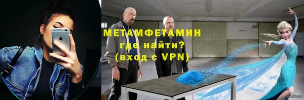 синтетический гашиш Бугульма