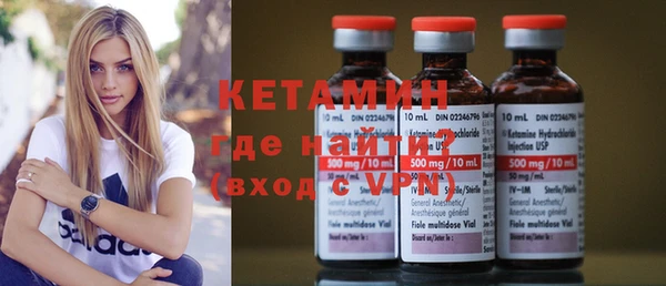 синтетический гашиш Бугульма