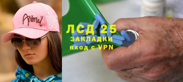круглые Бородино