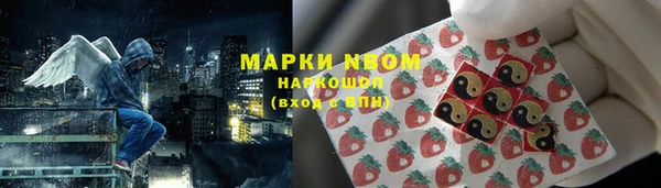 спиды Бронницы