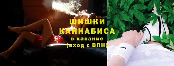 синтетический гашиш Бугульма