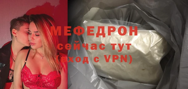 спиды Бронницы