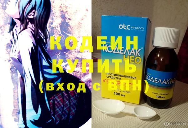синтетический гашиш Бугульма