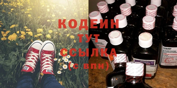 спиды Бронницы