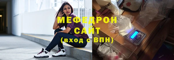 круглые Бородино