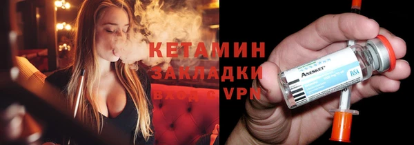 синтетический гашиш Бугульма
