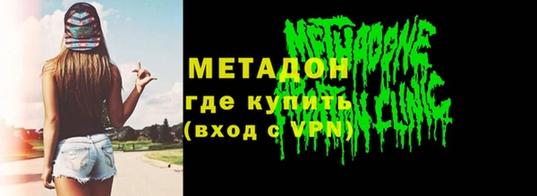 круглые Бородино