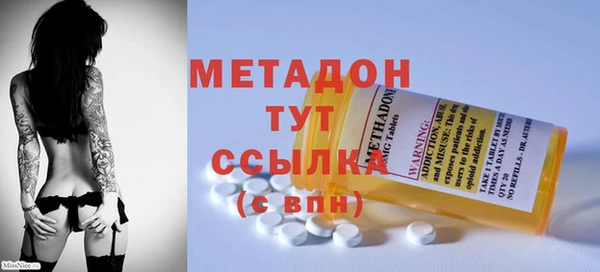 круглые Бородино