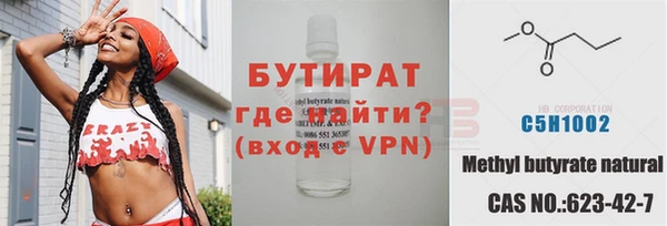 спиды Бронницы