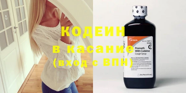 круглые Бородино
