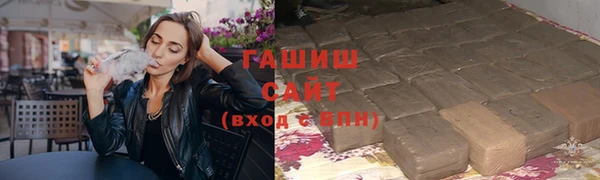 синтетический гашиш Бугульма