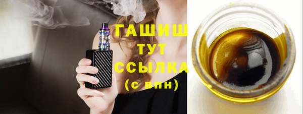 спиды Бронницы