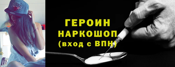 спиды Бронницы