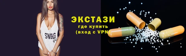 спиды Бронницы
