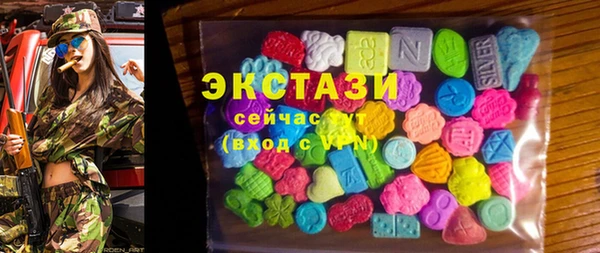 спиды Бронницы