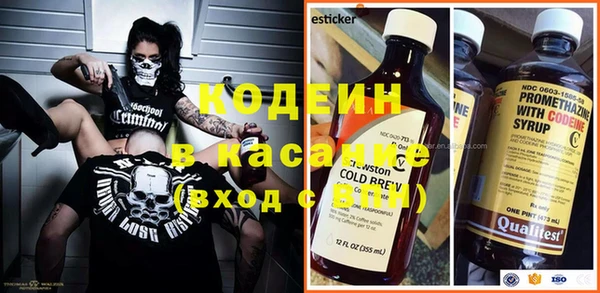 спиды Бронницы