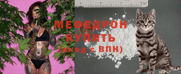 круглые Бородино