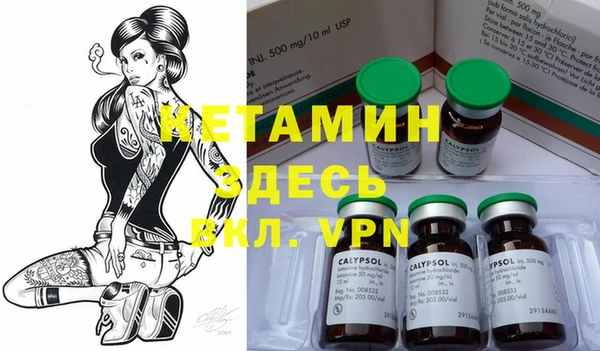 синтетический гашиш Бугульма
