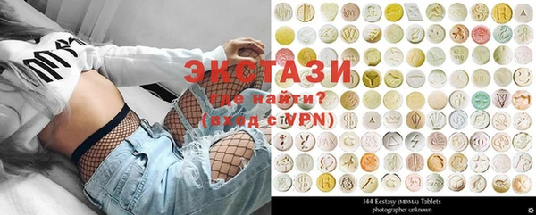 синтетический гашиш Бугульма