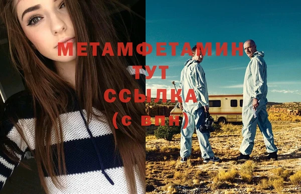 спиды Бронницы