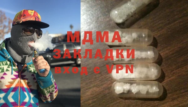 синтетический гашиш Бугульма