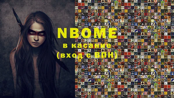 круглые Бородино