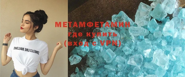 круглые Бородино