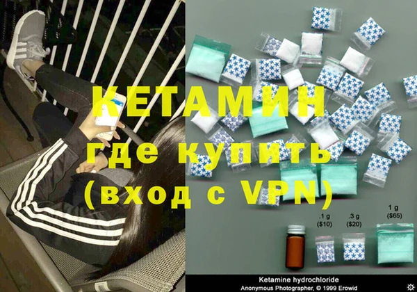 круглые Бородино