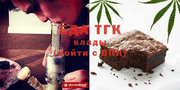 синтетический гашиш Бугульма