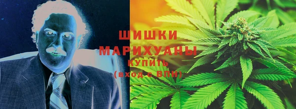 синтетический гашиш Бугульма
