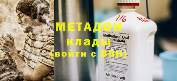 круглые Бородино