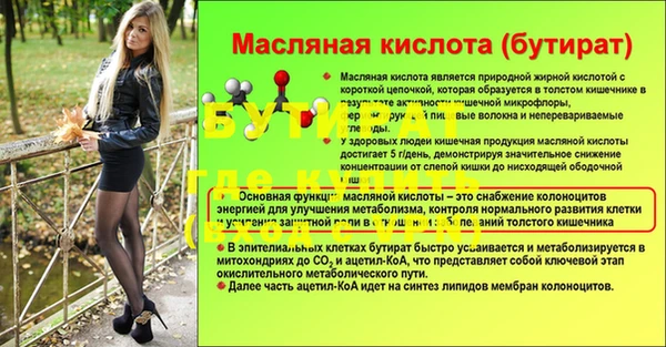 спиды Бронницы