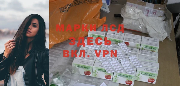 спиды Бронницы