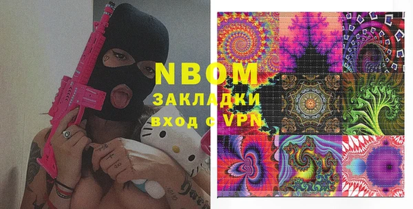 спиды Бронницы