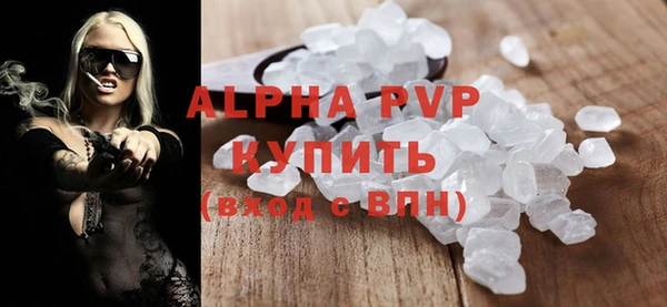 спиды Бронницы