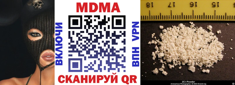 даркнет сайт  Майкоп  MDMA crystal 