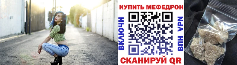 Меф 4 MMC  Майкоп 