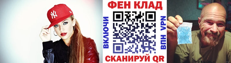 МЕТАМФЕТАМИН Декстрометамфетамин 99.9%  Майкоп 