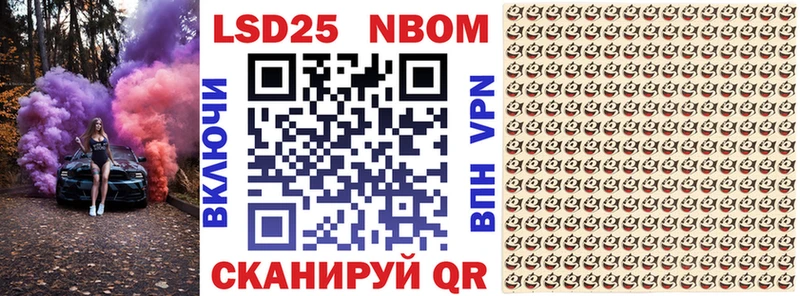 это клад  Майкоп  Марки NBOMe 1,5мг 